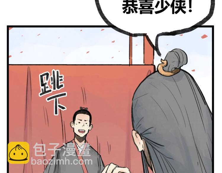 第7话(1/2)-第7话