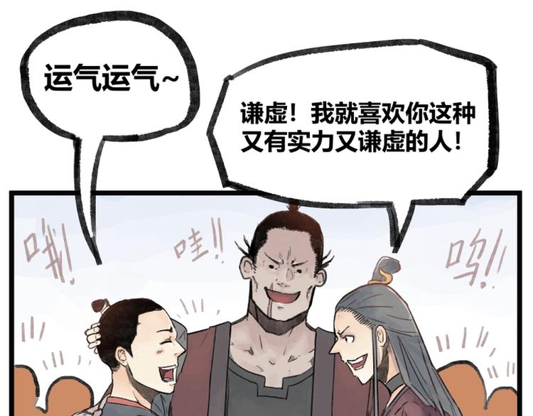 第7话(1/2)-第7话