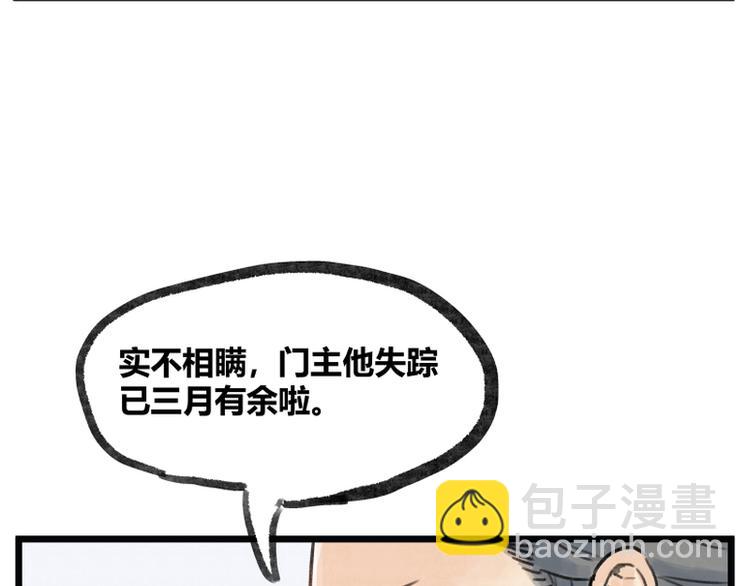 第7话(1/2)-第7话