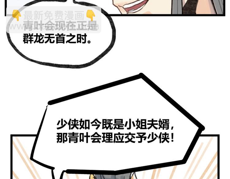 第7话(1/2)-第7话