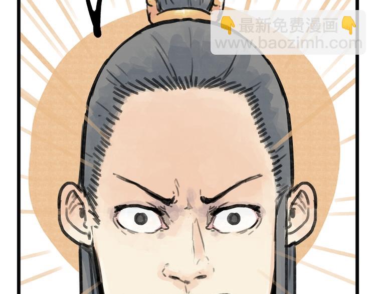 第7话(1/2)-第7话