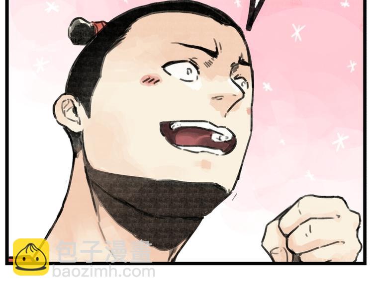 第7话(1/2)-第7话