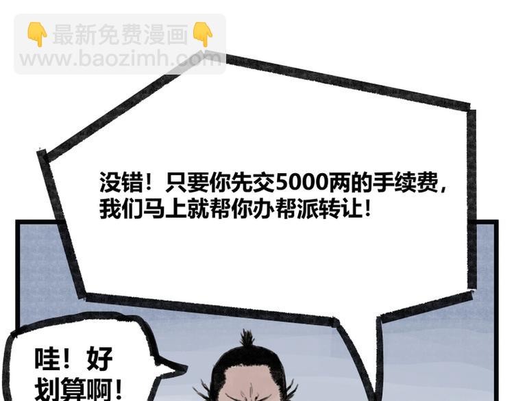 第7话(1/2)-第7话