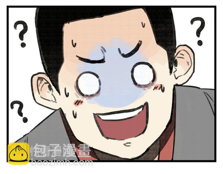 第7话(1/2)-第7话