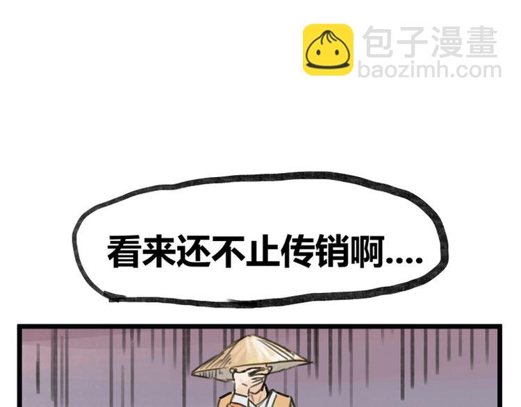 第7话(1/2)-第7话