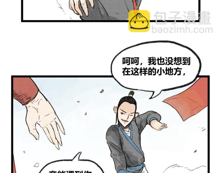 第7话(1/2)-第7话