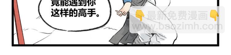 第7话(1/2)-第7话