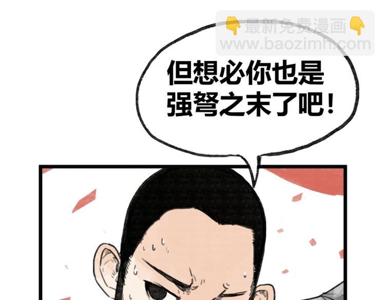 第7话(1/2)-第7话