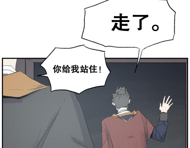 第61话(1/2)-第61话