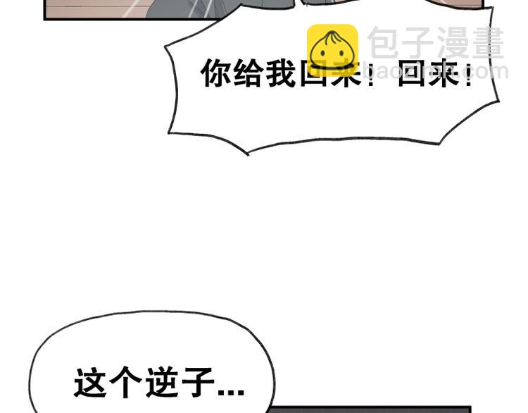 第61话(1/2)-第61话