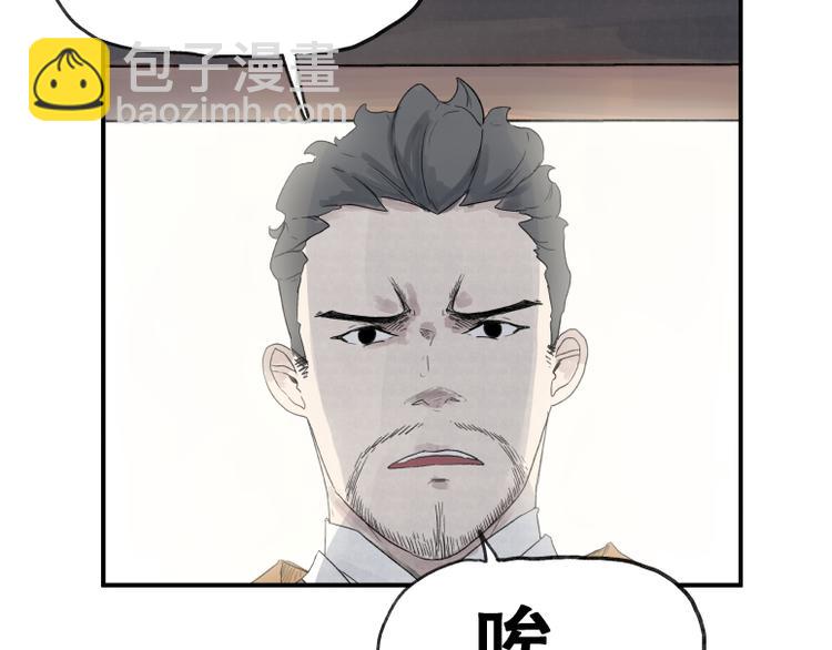 第61话(1/2)-第61话