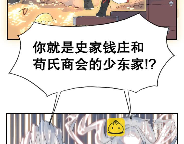 第61话(1/2)-第61话