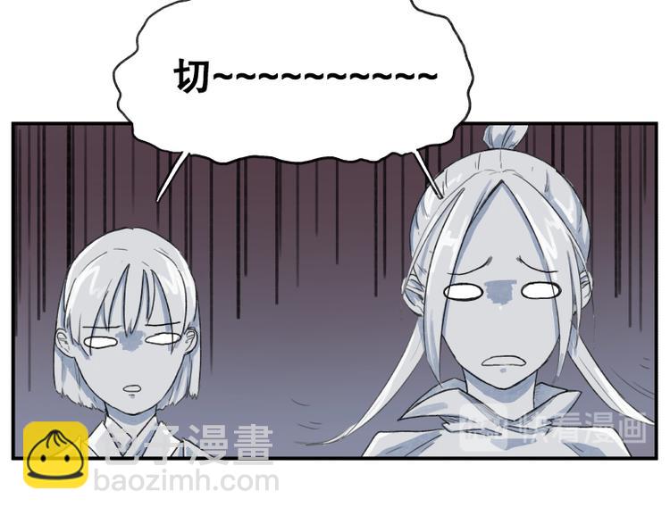 第61话(1/2)-第61话