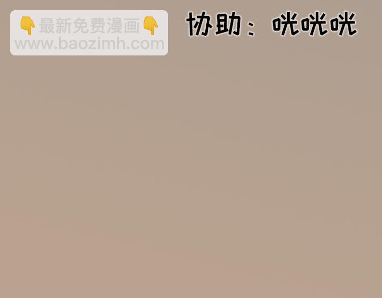 第61话(1/2)-第61话