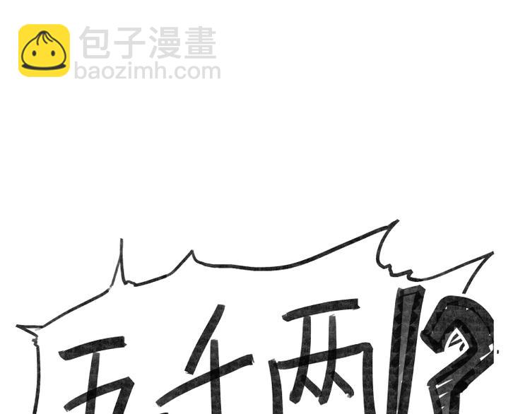 第61话(1/2)-第61话