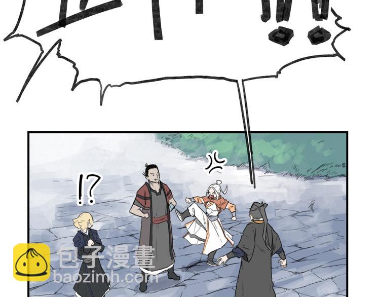 第61话(1/2)-第61话