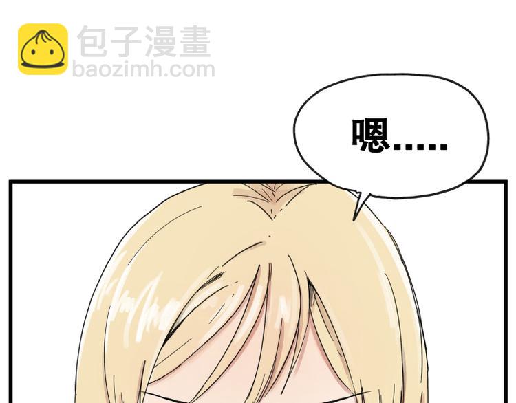 第65话(1/2)-第65话