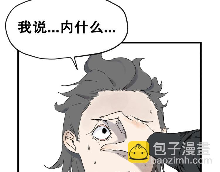 第65话(1/2)-第65话