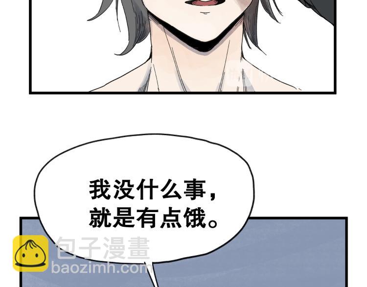 第65话(1/2)-第65话