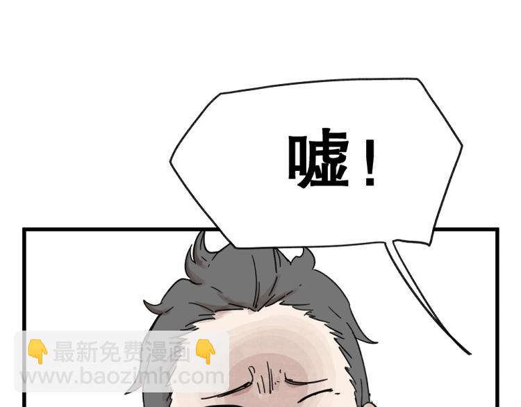 第65话(1/2)-第65话