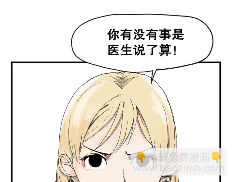 第65话(1/2)-第65话