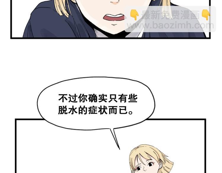 第65话(1/2)-第65话