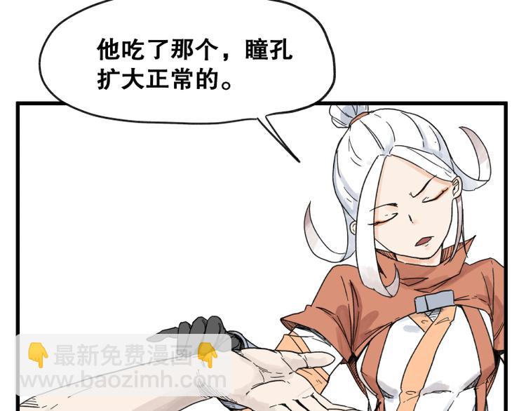 第65话(1/2)-第65话