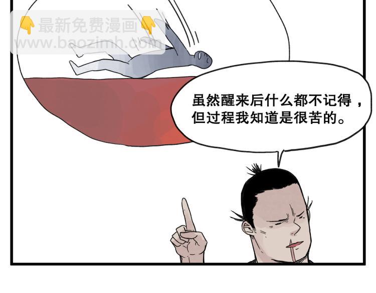 第65话(1/2)-第65话