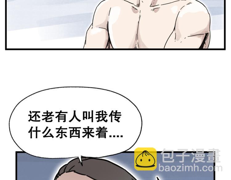 第65话(1/2)-第65话