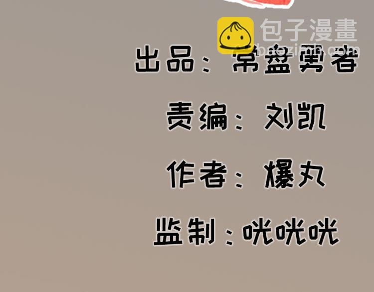 第65话(1/2)-第65话