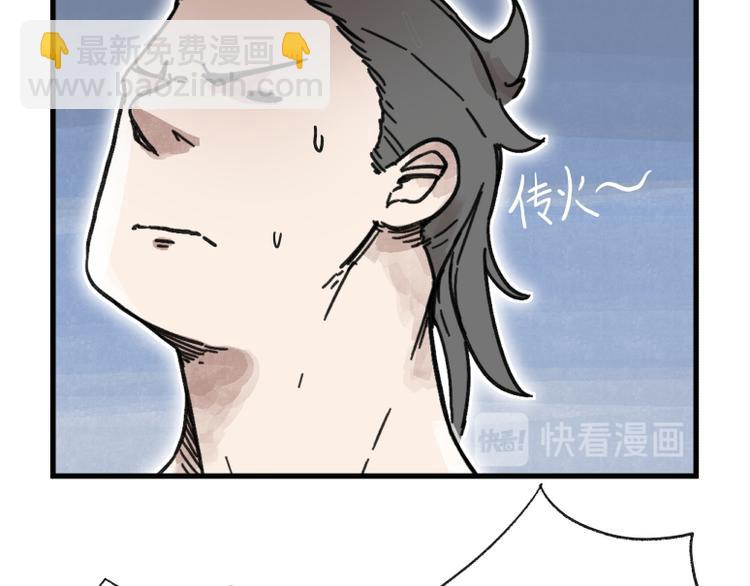 第65话(1/2)-第65话