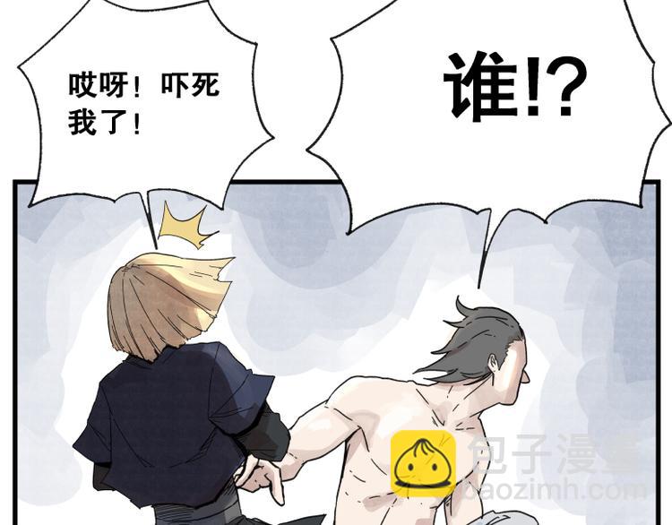 第65话(1/2)-第65话