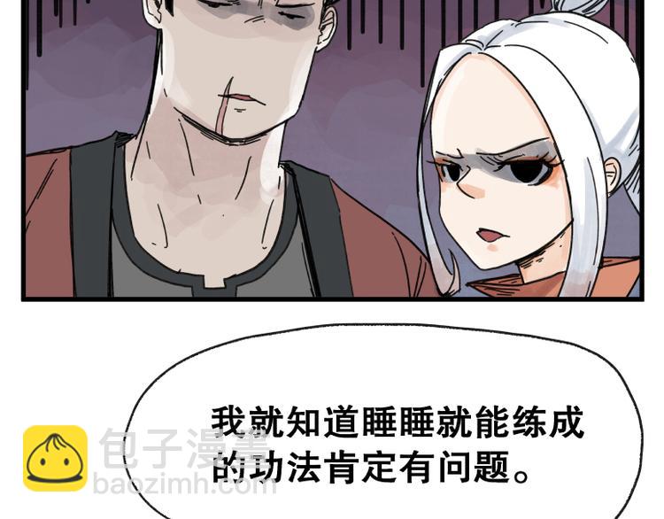 第65话(1/2)-第65话