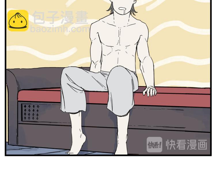 第65话(1/2)-第65话