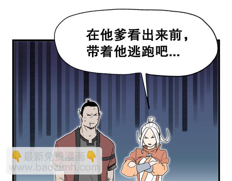 第65话(1/2)-第65话