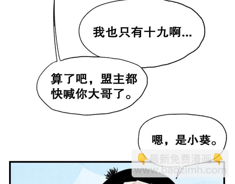 第65话(1/2)-第65话