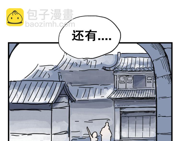 第65话(1/2)-第65话