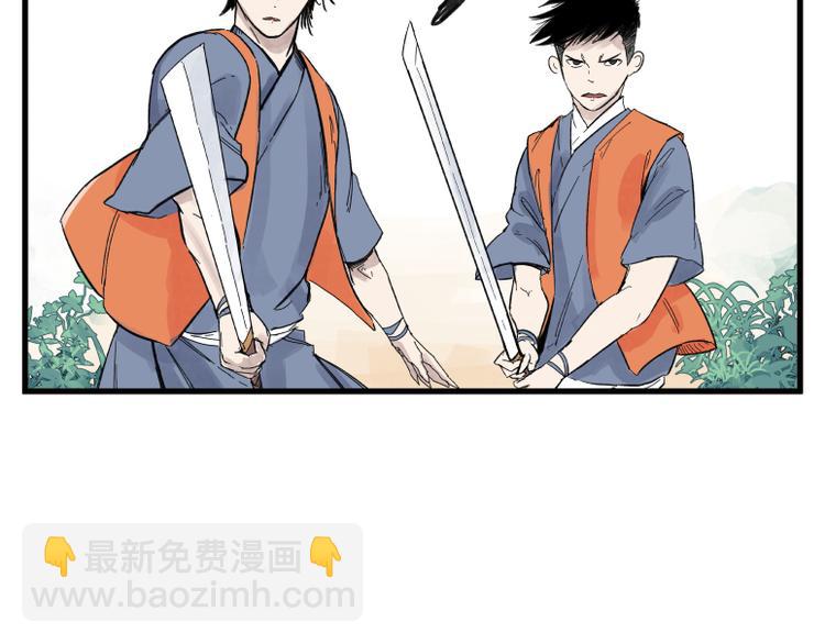 第67话(1/2)-第67话