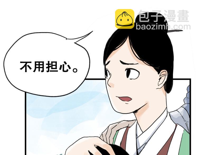 第67话(1/2)-第67话