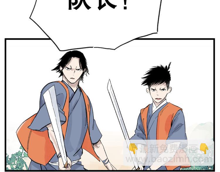 第67话(1/2)-第67话