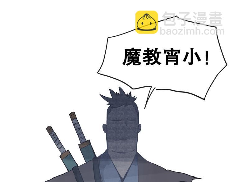 第67话(1/2)-第67话