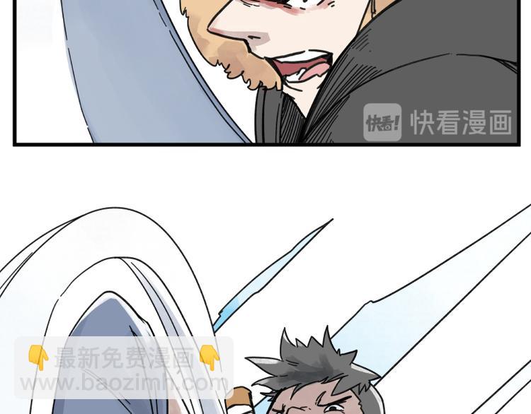 第67话(1/2)-第67话