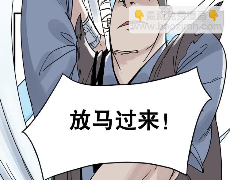 第67话(1/2)-第67话