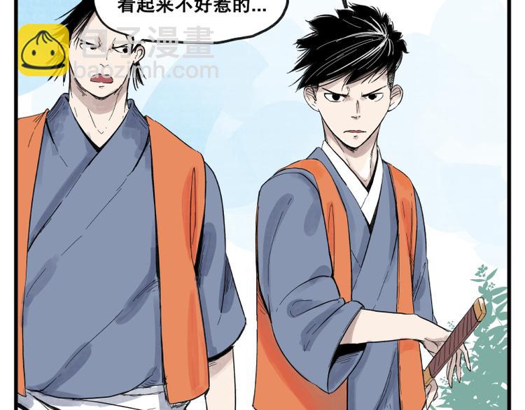 第67话(1/2)-第67话