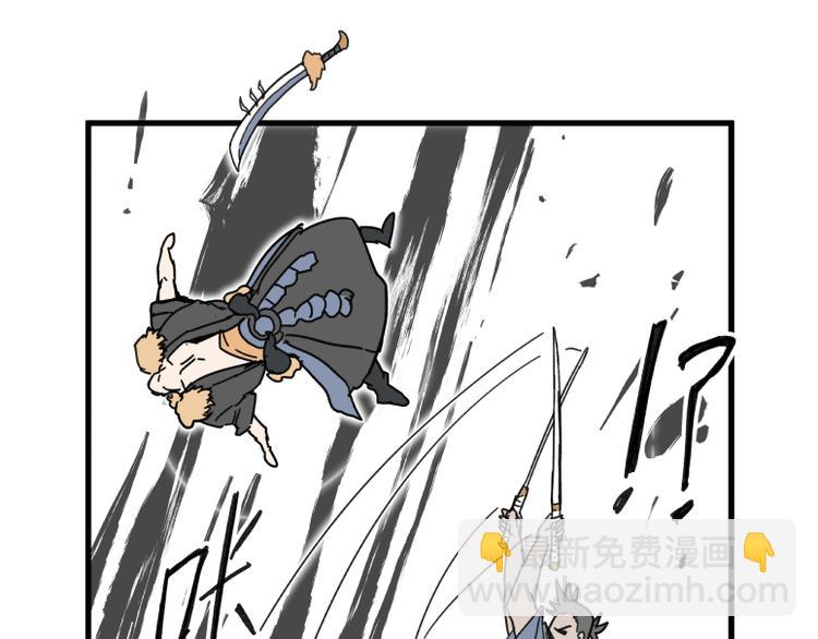 第67话(1/2)-第67话