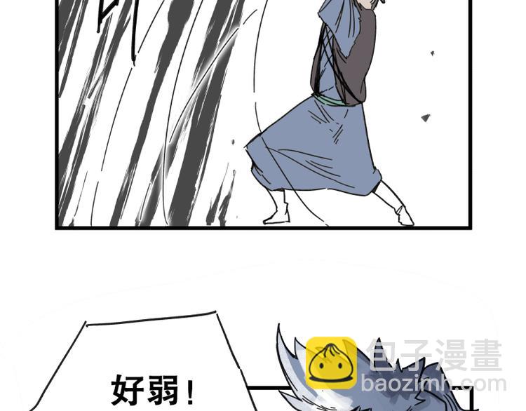 第67话(1/2)-第67话