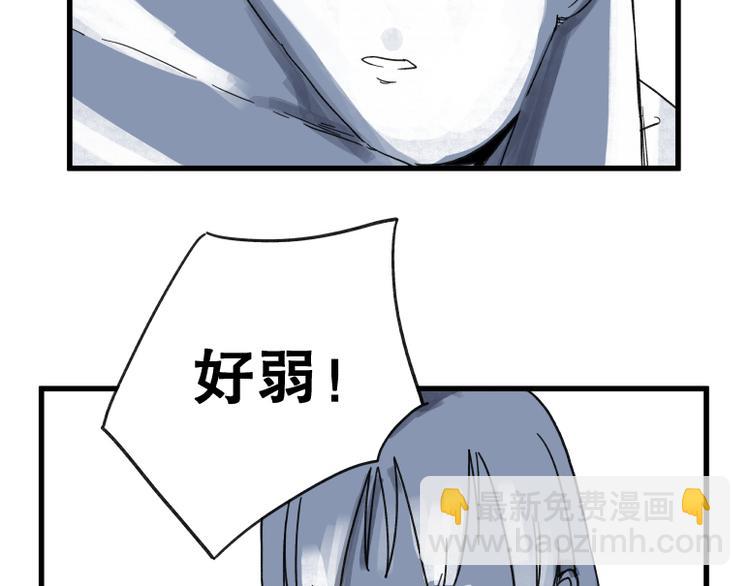 第67话(1/2)-第67话