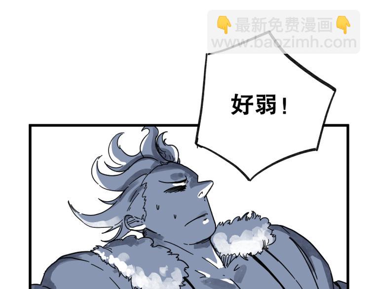 第67话(1/2)-第67话