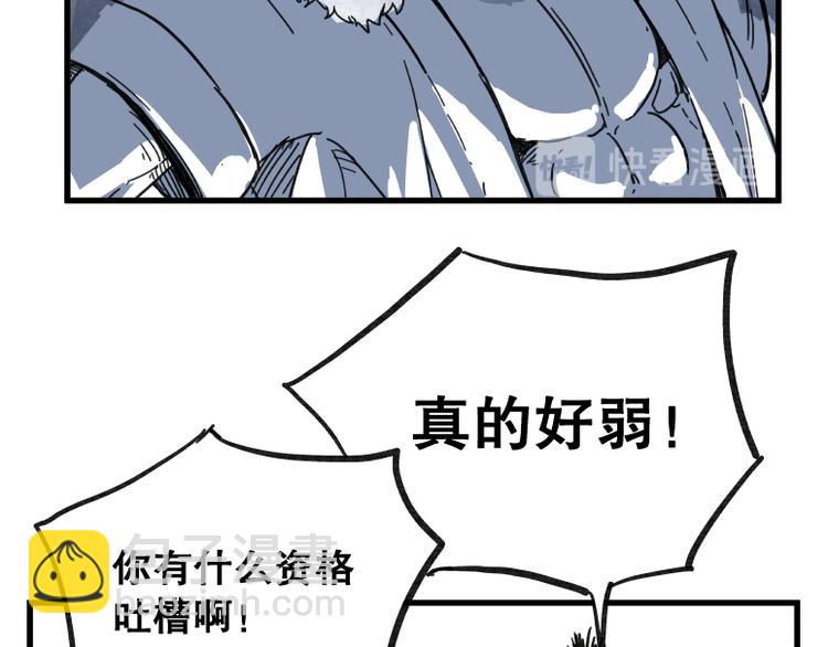 第67话(1/2)-第67话