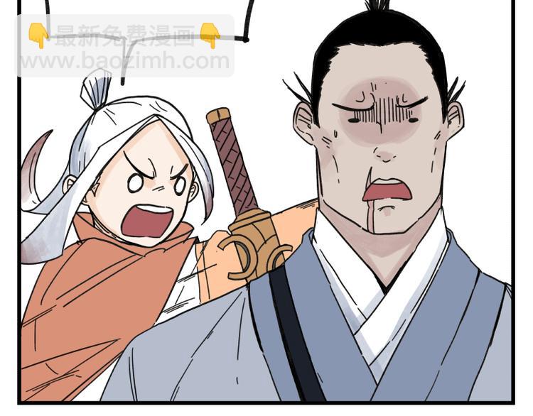 第67话(1/2)-第67话